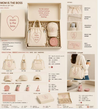 Hushhbae Gift Box